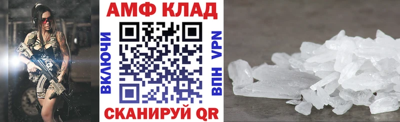 блэк спрут онион  Бобров  это клад  как найти закладки  АМФЕТАМИН 97% 