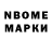 Марки 25I-NBOMe 1,8мг Averina Svetlana