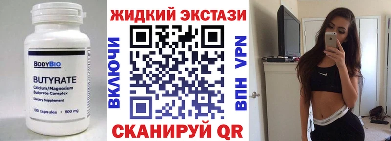 БУТИРАТ оксана  площадка формула  Бобров 