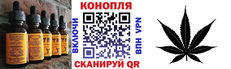 магазин    Бобров  ссылка на мегу ТОР  Еда ТГК конопля 