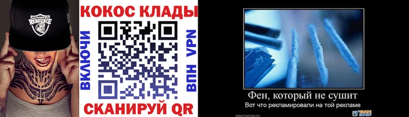 Кокаин Columbia  купить наркоту  Бобров 