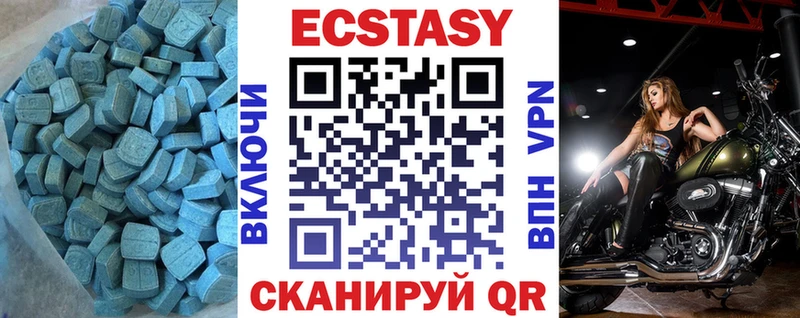 Ecstasy диски  Бобров 