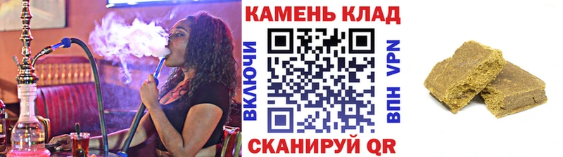 ГАШИШ Cannabis Бобров