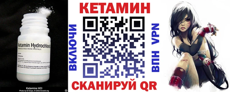 где найти наркотики  маркетплейс наркотические препараты  гидра ONION  КЕТАМИН VHQ  Бобров 