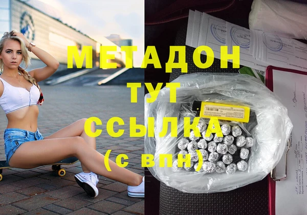 гидра Балабаново