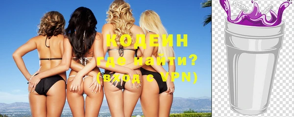 стафф Беломорск