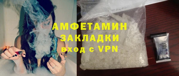 героин Богородицк