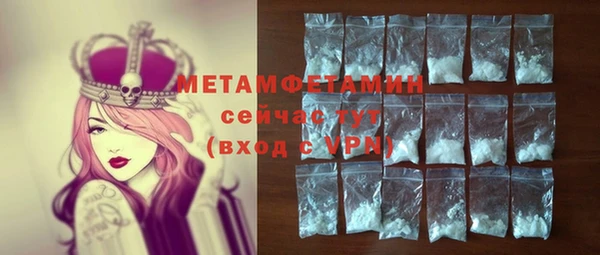 скорость Белокуриха