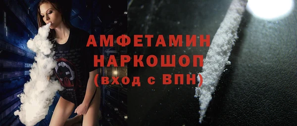 скорость Белокуриха