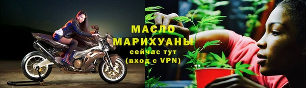 стафф Беломорск