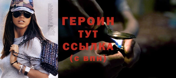 стафф Беломорск