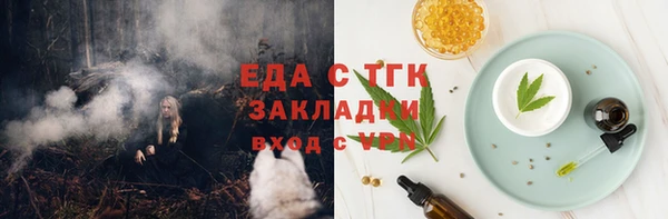 стафф Беломорск