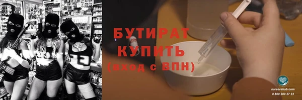 стафф Беломорск