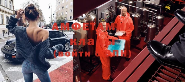 стафф Беломорск