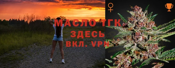 героин Богородицк