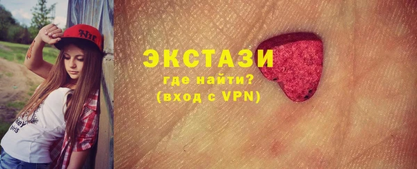 стафф Беломорск