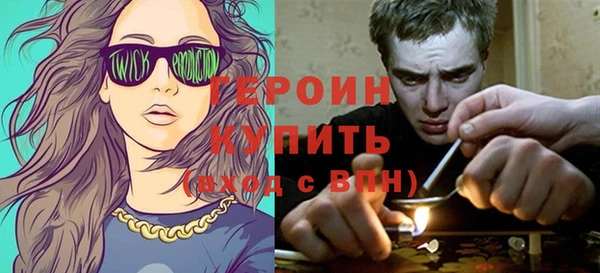 стафф Беломорск