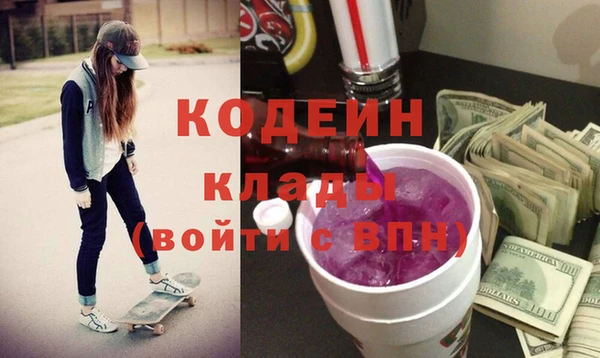 стафф Беломорск