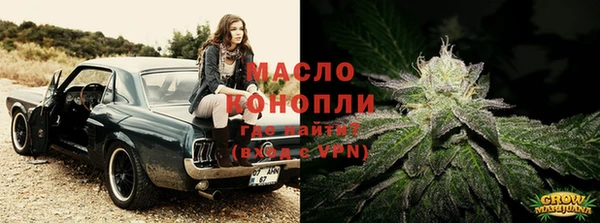 героин Богородицк