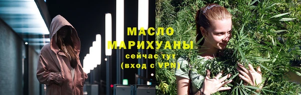 скорость Белокуриха