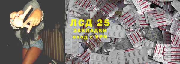 скорость Белокуриха