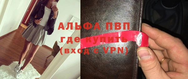 скорость Белокуриха