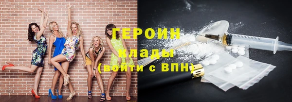 скорость Белокуриха