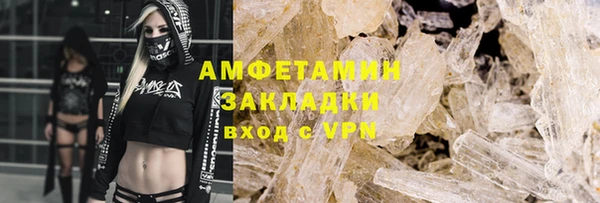 героин Богородицк