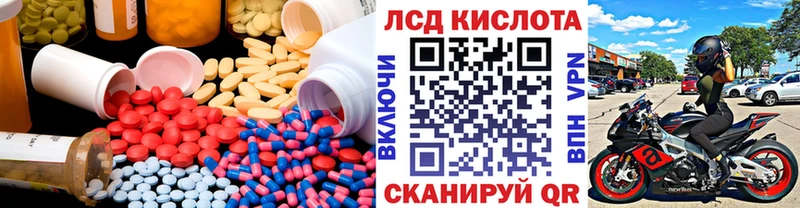 где купить   Бобров  LSD-25 экстази кислота 