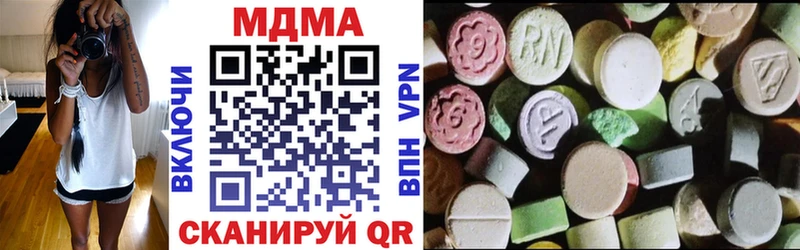 наркота  Бобров  MDMA crystal 