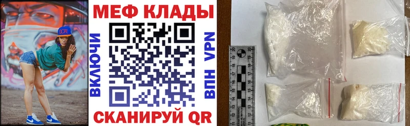 МЯУ-МЯУ 4 MMC  что такое   Бобров 