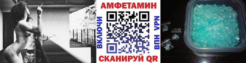 Первитин Декстрометамфетамин 99.9%  Бобров 