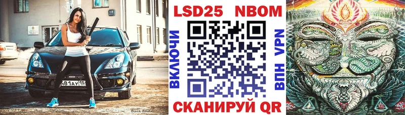 Марки NBOMe 1500мкг  Бобров 