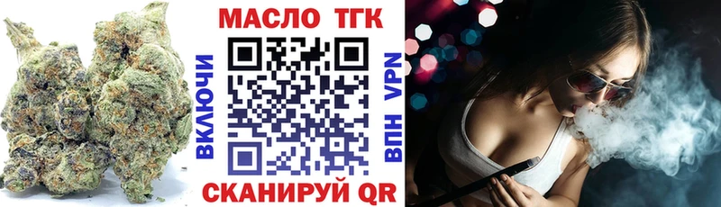 KRAKEN ссылка  Бобров  Дистиллят ТГК вейп 