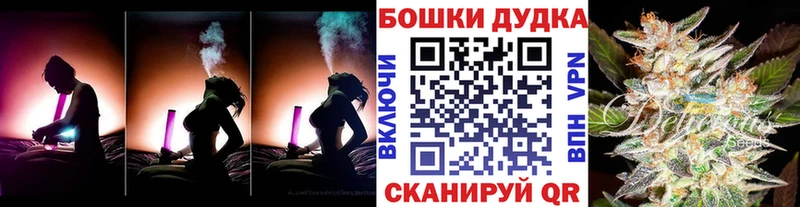 Каннабис семена  Бобров 